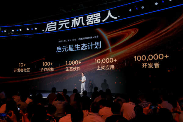 1790006582509408.png 启元机器人接入WorkBuddy,成为首个接入WorkBuddy的具身智能企业