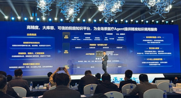 华西医院联手华为，让医疗AI跨过&ldquo;单点应用&rdquo;难关