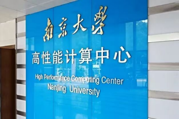 联想再登中国HPC TOP100第一,多元算力加速超智融合新进程 斩获多奖!联想多元算力布局引领产业新征程