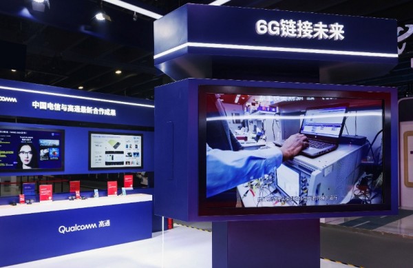 2025数智科技生态大会召开,高通与电信等产业伙伴带来AI+连接创新成果