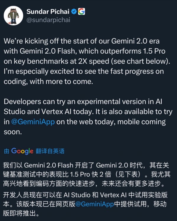 OpenAI持续12天发布会过半，谷歌深夜截胡式炸场：Gemini 2.0来了，一切为了Agent！