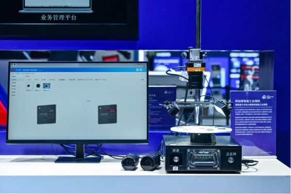 2025数智科技生态大会召开,高通与电信等产业伙伴带来AI+连接创新成果