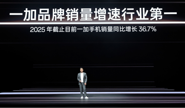 一加15、Ace 6双舰齐发,主打「性能 Ultra」,一加15售3999元起