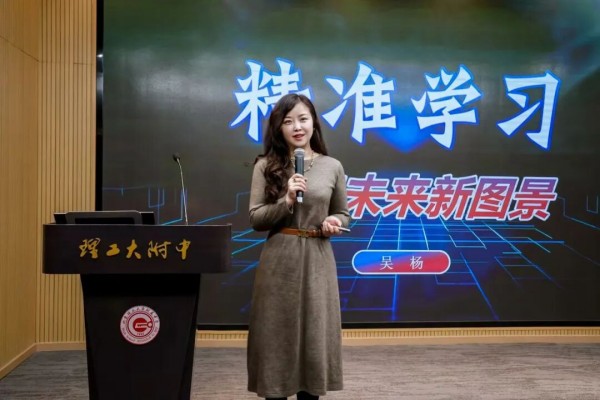专访北理工教授吴杨:答案过剩时代,AI如何把教育变轻?