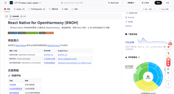 图片 10.png RNOH 0.84 Release 版本正式发布:架构全面进化,打造丝滑鸿蒙跨平台开发体验