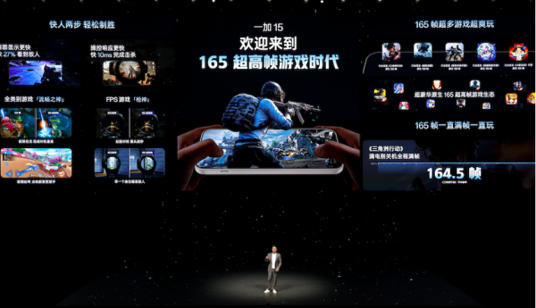 一加15、Ace 6双舰齐发,主打「性能 Ultra」,一加15售3999元起