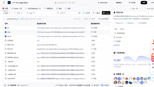 图片 11.png RNOH 0.84 Release 版本正式发布:架构全面进化,打造丝滑鸿蒙跨平台开发体验