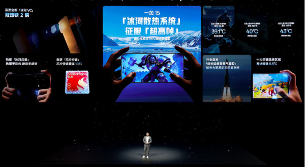 一加15、Ace 6双舰齐发,主打「性能 Ultra」,一加15售3999元起