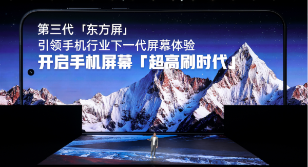 一加15、Ace 6双舰齐发,主打「性能 Ultra」,一加15售3999元起