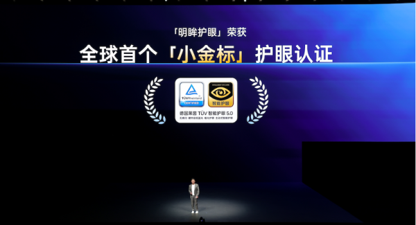 一加15、Ace 6双舰齐发,主打「性能 Ultra」,一加15售3999元起