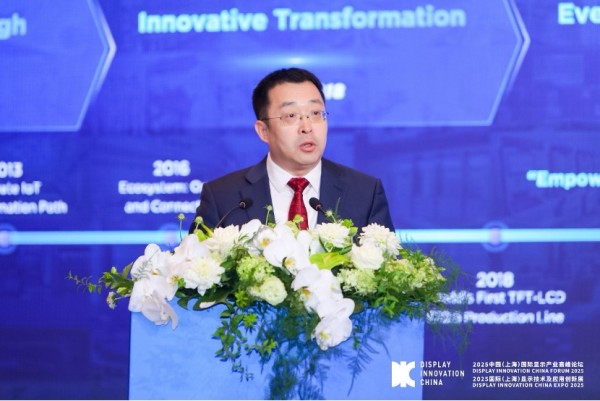 BOE（京东方）携前沿创新显示技术亮相DIC EXPO 2025  AI赋能显示重构智慧生活新图景