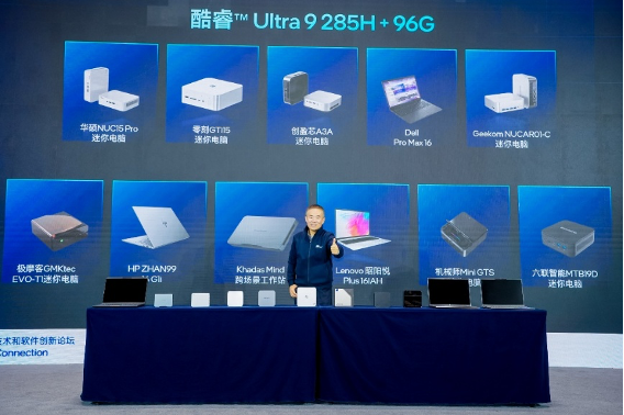 ӢضUltra 9 200Hϵл120B MoEģܸͣйپ