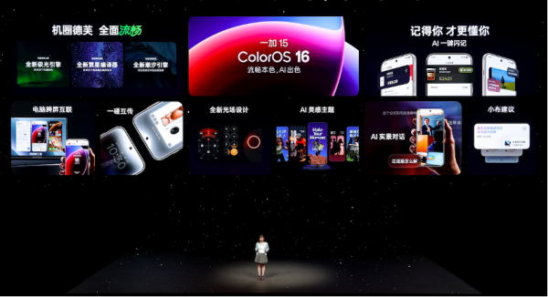 一加15、Ace 6双舰齐发,主打「性能 Ultra」,一加15售3999元起