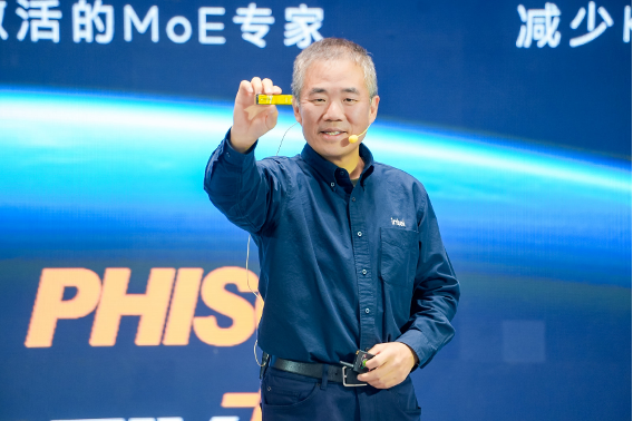 ӢضUltra 9 200Hϵл120B MoEģܸͣйپ