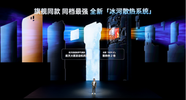 一加15、Ace 6双舰齐发,主打「性能 Ultra」,一加15售3999元起