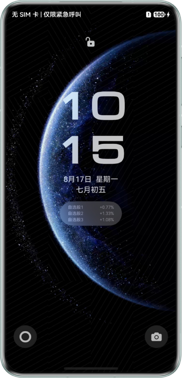 图片 5.png 鸿蒙大屏盯盘 解锁三折叠展开态下的悬浮盯盘新体验