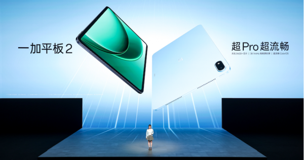 一加15、Ace 6双舰齐发,主打「性能 Ultra」,一加15售3999元起