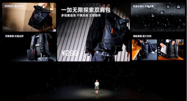 一加15、Ace 6双舰齐发,主打「性能 Ultra」,一加15售3999元起