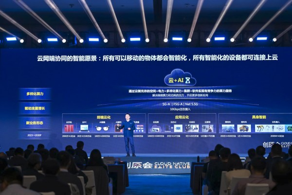 ȫӵAI-Native2024ԭȼɹٰ