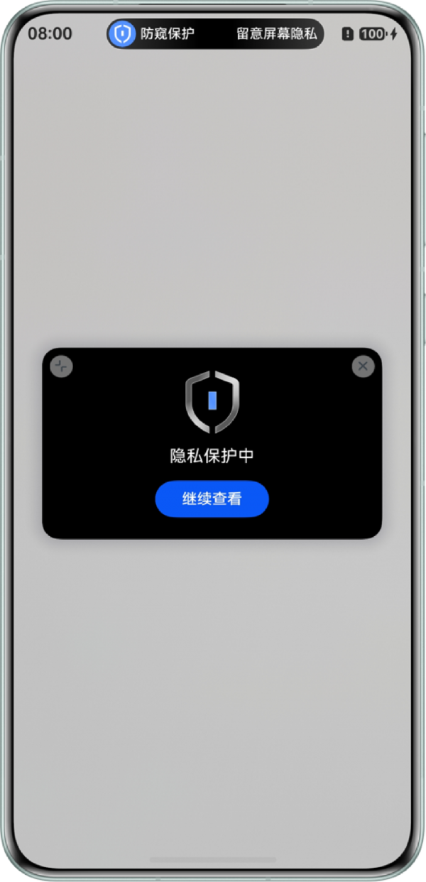 图片 7.png 鸿蒙大屏盯盘 解锁三折叠展开态下的悬浮盯盘新体验