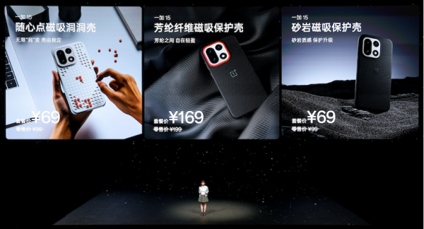 一加15、Ace 6双舰齐发,主打「性能 Ultra」,一加15售3999元起