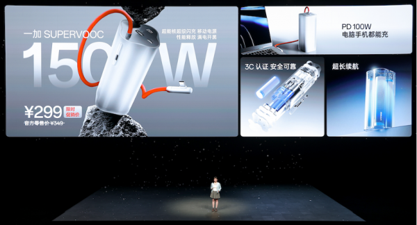 一加15、Ace 6双舰齐发,主打「性能 Ultra」,一加15售3999元起