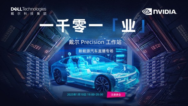 һǧ��һ��ҵ�� ���� Precision ����վ����Դ����ֱ��ר��