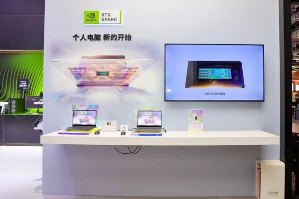 ��ͳAI PC&ldquo;ԭ���Ʒ�&rdquo;��Bilibili World�ֳ���NVIDIA����ʷ���&ldquo;�ᱡ��&rdquo; RTX Spark