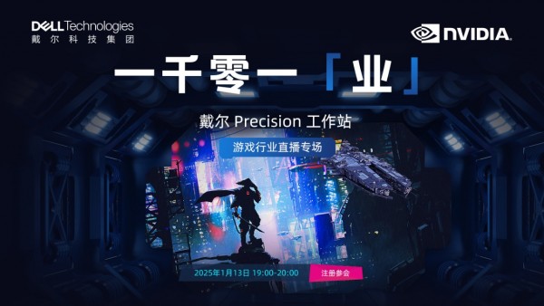 һǧ��һ��ҵ�� ���� Precision ����վ��Ϸ��ҵֱ��ר��