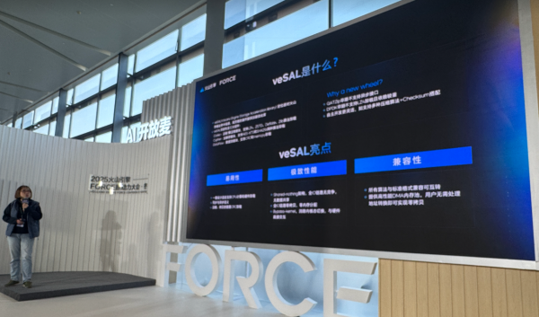 Ӣ�ض�����ɽ����&ldquo;�Ż�&rdquo;AI�Ƽ����ں�