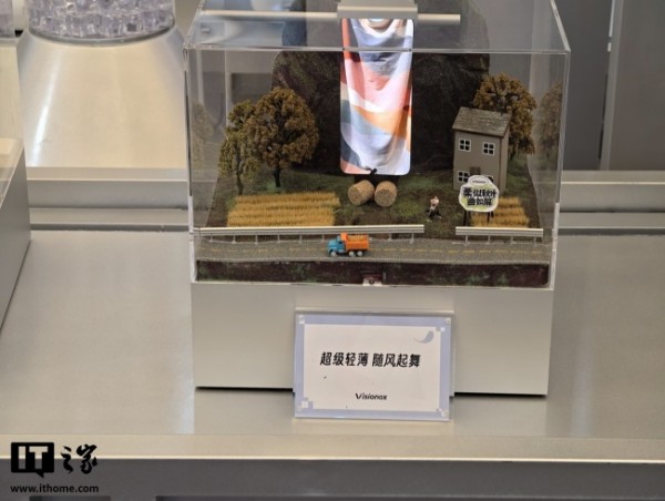 维信诺 ChinaJoy 首秀,全场景 OLED 布局一口气看完,蓝图乍现