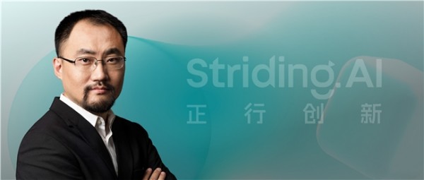 正行创新联合创始人杨宇欣正式亮相:出任总裁,负责全球业务拓展