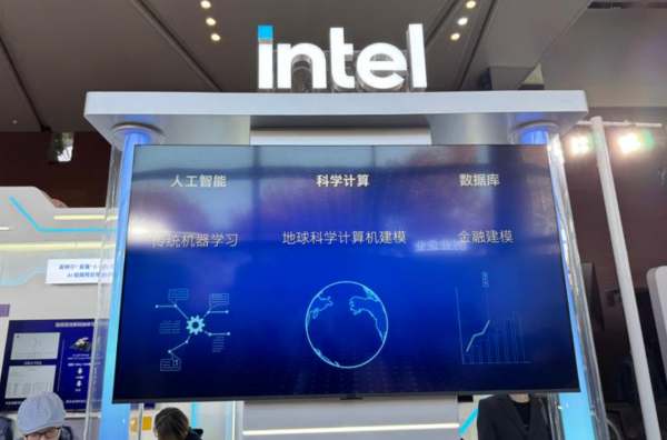 Ӣ�ض�����ɽ����&ldquo;�Ż�&rdquo;AI�Ƽ����ں�