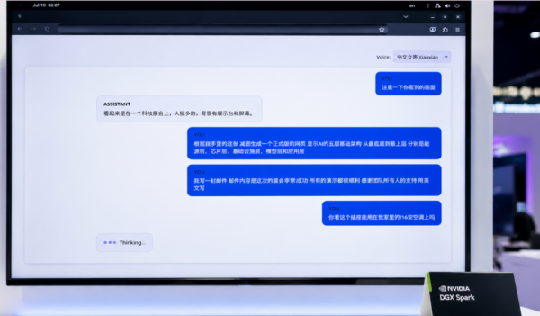 ��ͳAI PC&ldquo;ԭ���Ʒ�&rdquo;��Bilibili World�ֳ���NVIDIA����ʷ���&ldquo;�ᱡ��&rdquo; RTX Spark