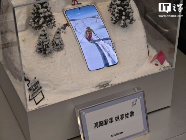 维信诺 ChinaJoy 首秀,全场景 OLED 布局一口气看完,蓝图乍现