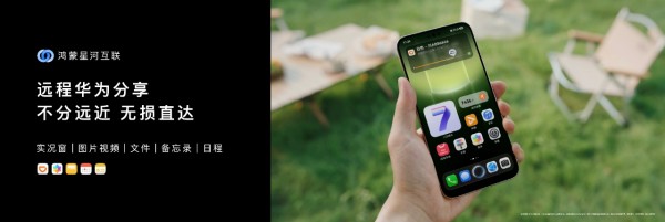 ��ΪMate 90ϵ�д���HarmonyOS 7�����������ն��豸��ͻ��9000��