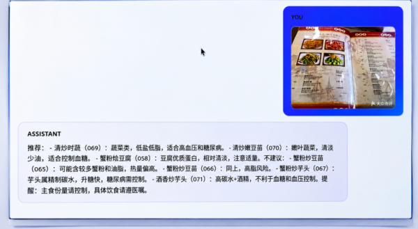 ��ͳAI PC&ldquo;ԭ���Ʒ�&rdquo;��Bilibili World�ֳ���NVIDIA����ʷ���&ldquo;�ᱡ��&rdquo; RTX Spark
