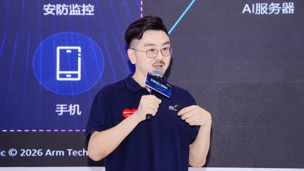 安谋科技“玲珑”AI VPU曝光,端到端优化破解AI视频挑战