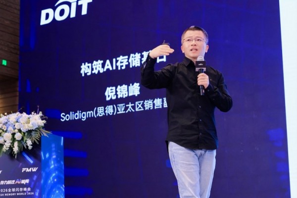 Solidigm��˼�ã� ����2026ȫ�������ᣬ����AI�洢��ʯ