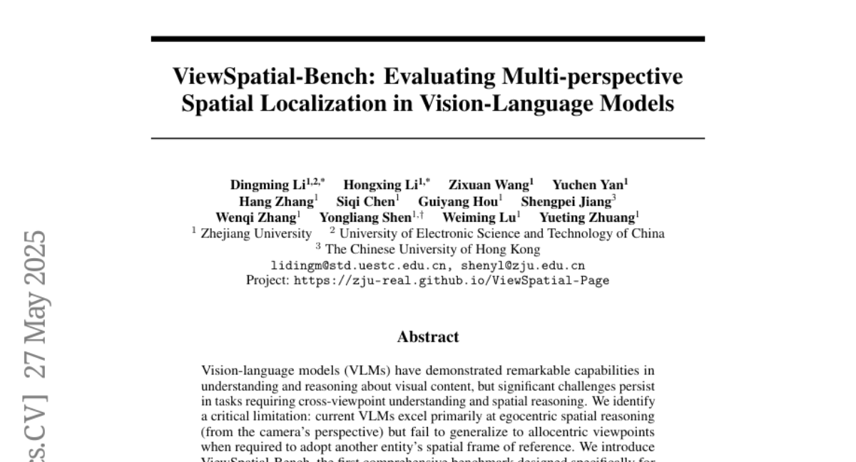 ӽת㽭ѧоŶӿViewSpatial-BenchȫӾģ͵Ķӽǿռ䶨λ