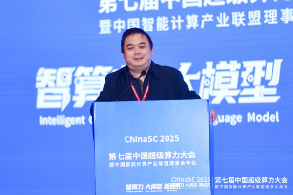 一张“慢”榜单与一场“快”战争:中国算力排行榜的变与不变