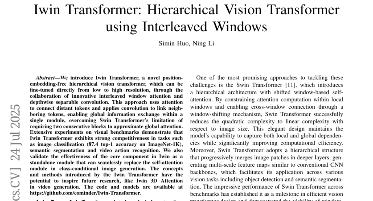 Iwin Transformer：上海交通大学提出的无位置编码视觉变换器，让AI看图更聪明