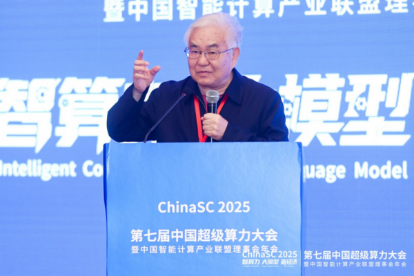 一张“慢”榜单与一场“快”战争:中国算力排行榜的变与不变