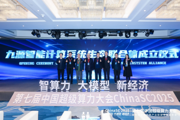 一张“慢”榜单与一场“快”战争:中国算力排行榜的变与不变