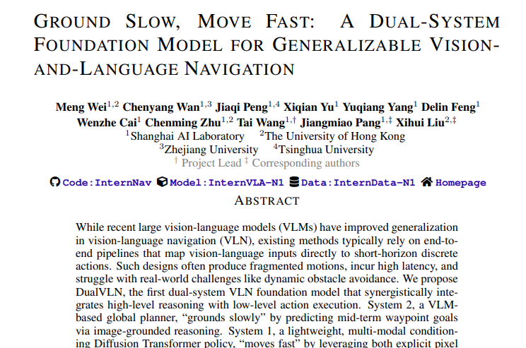 ����"�۹���·����̤ʵ��"�Ļ����˵����·�������AI����������һ����˼�����ж�