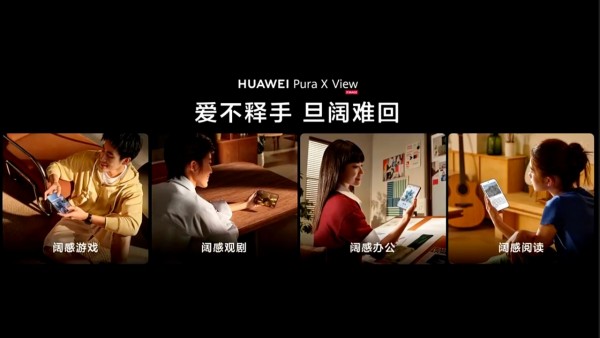 ��Ϊ��Ƶ+Pura X View��������ȫ�¹ۿ����飬��Ƶ������Ƭ����ʵ��ʡ��׷��