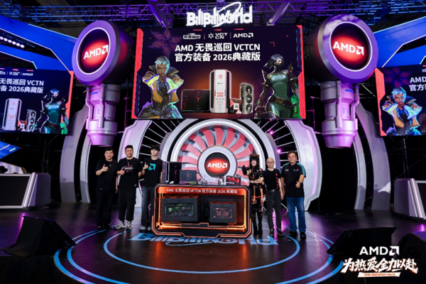 BW2026 AMD�Ե羺+AIȫ�������� Я����̬������ӵ��Z�������