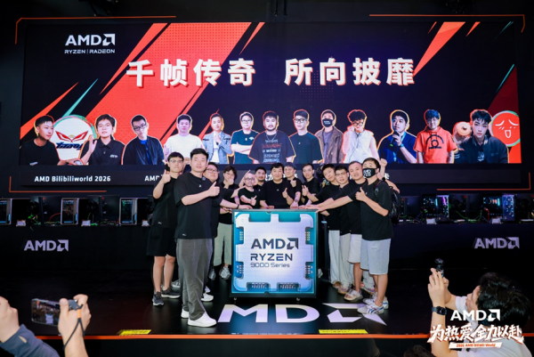 BW2026 AMD�Ե羺+AIȫ�������� Я����̬������ӵ��Z�������