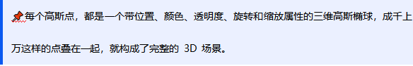 HarmonyOS 3DGS �򿪿ռ����֮��