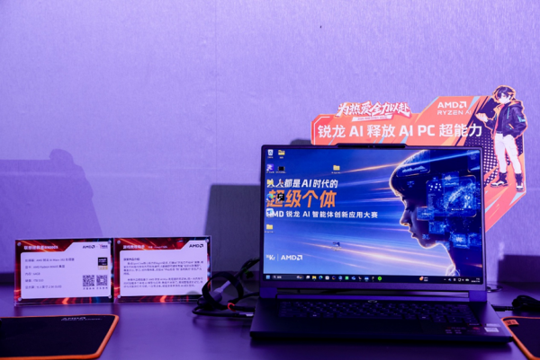 BW2026 AMD�Ե羺+AIȫ�������� Я����̬������ӵ��Z�������